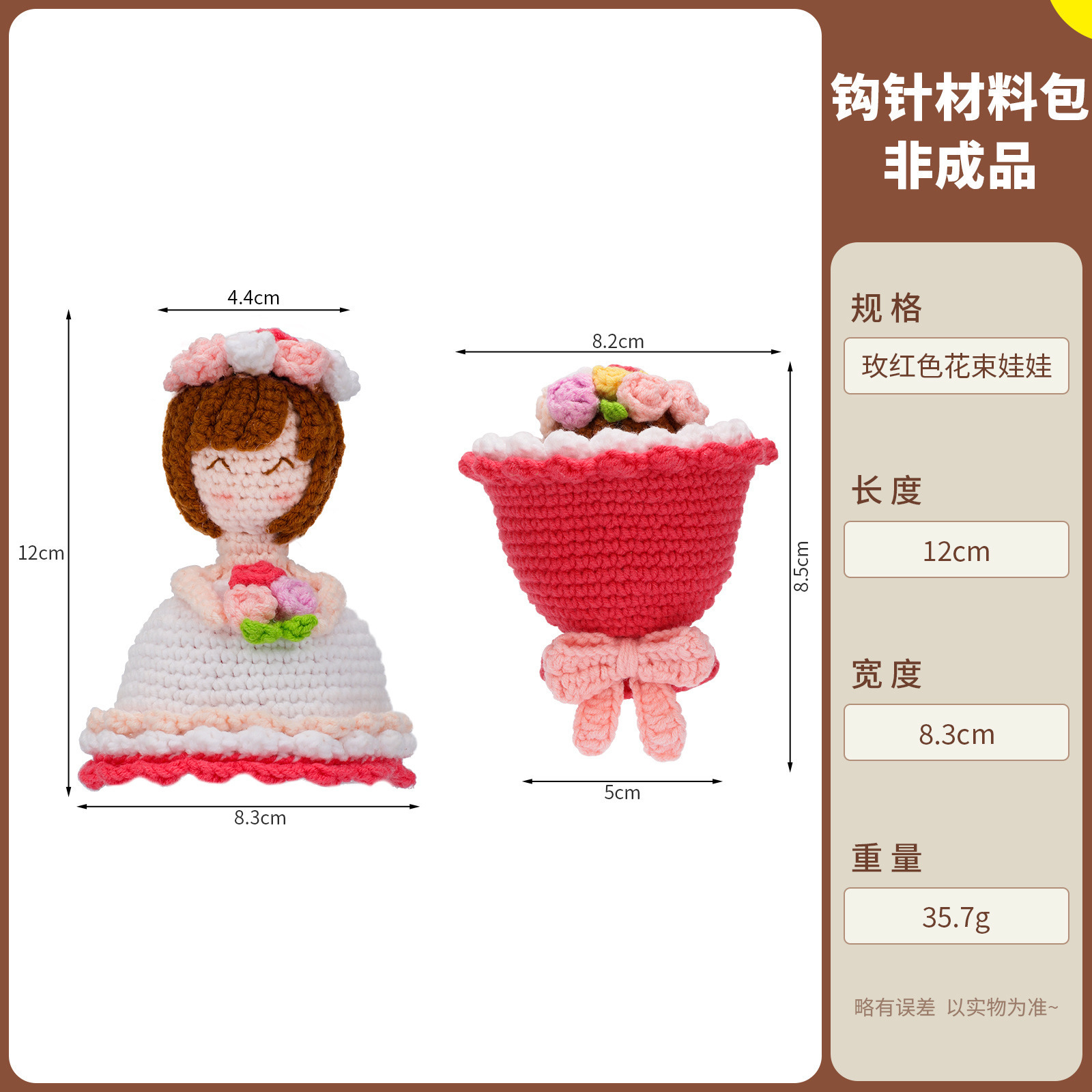 Rose-red bouquet doll