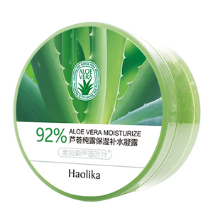 92% gel hydratant à l'<span class=keywords><strong>aloe</strong></span> <span class=keywords><strong>vera</strong></span> oem marque privée <span class=keywords><strong>aloe</strong></span> <span class=keywords><strong>vera</strong></span> <span class=keywords><strong>crème</strong></span> pour le <span class=keywords><strong>corps</strong></span> <span class=keywords><strong>et</strong></span> le <span class=keywords><strong>visage</strong></span> - Product Image 4