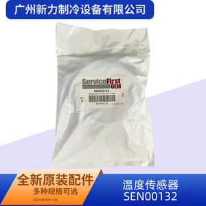 Otros sensores de temperatura SEN00132 con cables para sistemas de aire acondicionado central - Product Image 5