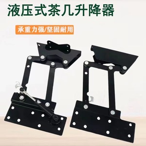 Yuehuachen Coffee <b>Table</b> <b>Folding</b> Height Adjuster Steel 292mm X 178mm Space Saving Hardware Accessory - Product Image 4