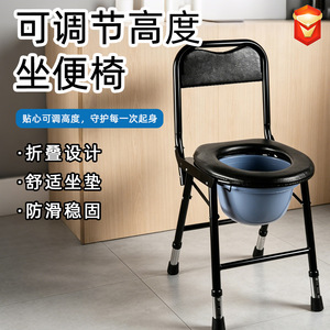 Chaise-commode pliable pour toilettes intérieures, pour personnes âgées et adultes handicapés, en ABS, couleur noire - Product Image 2