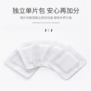 Medical Self Adhesive Wound <b>Dressing</b> 6x7cm 6x10cm 10x10cm Breathable Nonwoven Fabric <b>For</b> Postoperative <b>Care</b> - Product Image 1