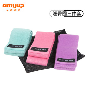 Bande de résistance Amyup pour les hanches, double, antidérapante, pour l'entraînement des fessiers, équipement de fitness pour le yoga et le remodelage corporel - Product Image 5