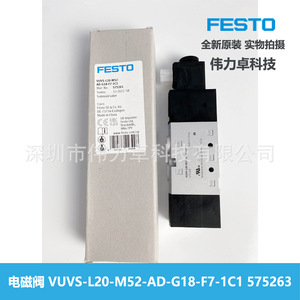 Solenoid Valve VUVS-L20-M52-AD-G18-F7-1C1 575263 2 Position 5 Way Air Control Valve - Product Image 2