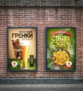 Boîtes lumineuses publicitaires en <span class=keywords><strong>verre</strong></span> trempé avec cadre en aluminium fabriquées en Chine, écran LED publicitaire fin et mince, boîte lumineuse LED - Product Image 1