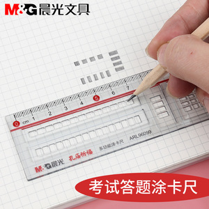Regla de marcado Morning Light de 15 cm ARL96099, transparente, para hojas de respuesta de exámenes, regla especial para uso estudiantil - Product Image 5