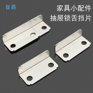 Placa de cierre para cajón, acero laminado en frío, niquelado, diseño minimalista, placa de succión para gabinete, fácil instalación - Product Image 2