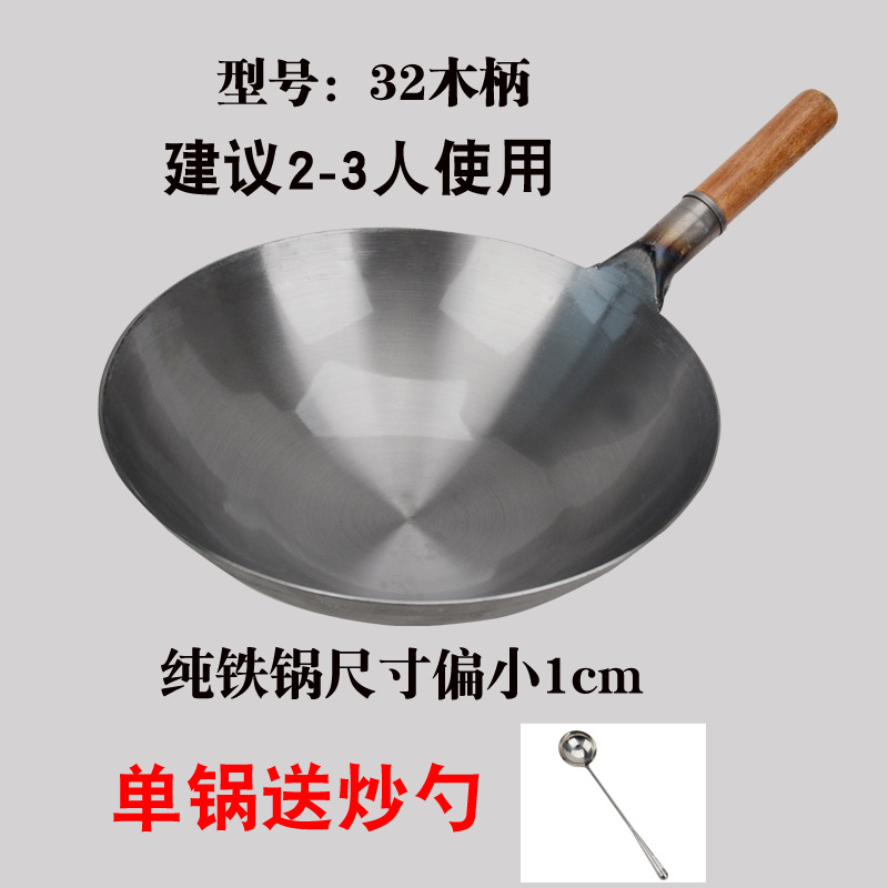 32 wooden handle with wok spatula