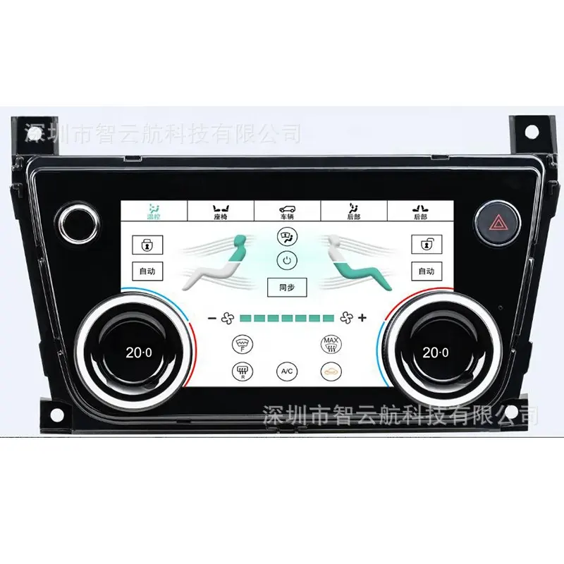 Panneau de climatisation Android pour Jaguar XE XLE 2015-2019 Car Radio LCD Touch Screen Air Conditioning Panel Auto Stereo Multimedia Player