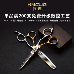 Daxin Scissors Hairdressing Shears Set 6 Inch Stainless Steel Flat And Thinning Shears For Hair Styling Tools - Product Image 2