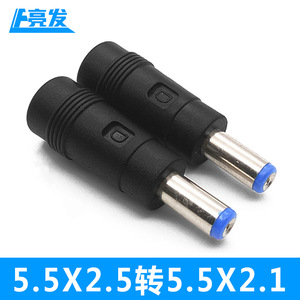 ปลั๊กอะแดปเตอร์ตัวเมีย Dc 5.5x2.5 ถึงตัวผู้ 5.5x2.1 มม. สำหรับขั้วต่อแหล่งจ่ายไฟแล็ปท็อป - Product Image 2