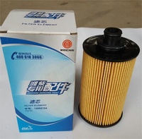 Élément de filtre à carburant d'origine Weichai 13055724 (papier filtre) pour moteur de camion Baudouin 6M11G100/6E2