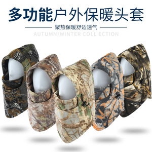 Winter Camouflage Fleece Tactical Headgear Windproof Warm Cycling Mask Adult Outdoor Snow Weather Use - Product Image 4