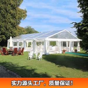 Transparent Wedding <b>Tent</b> Aluminum Alloy <b>Frame</b> PVC Fabric Four Season Modular Construction Extended Type Outdoor Party Marquee - Product Image 1