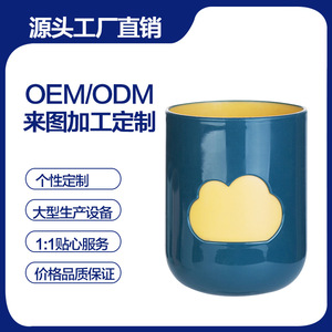 Cloud Shaped Mouthwash Cup Nordic Minimalist Style For Couples Toothbrush Holder Household Water Cup Antiseptic Design - Product Image 5