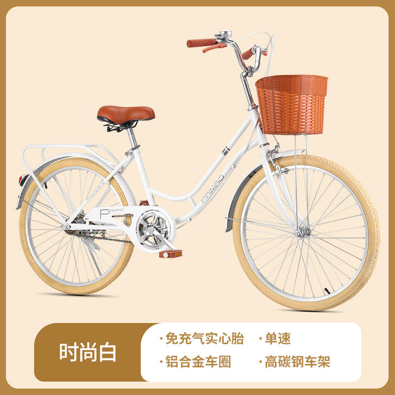 Transmission 22 pouces, blanc nacré avec pneus noirs