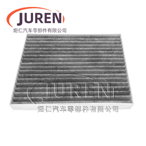 Filtro de Aire de Cabina Juren para Great Wall Haval H5 H3, Tamaño Estándar, Repuesto Automotriz - Product Image 1