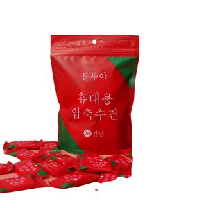 Pabrik Langsung Label Pribadi Membersihkan Kain Lap Sekali Pakai Handuk Wajah Katun Terkompresi - Product Image 3