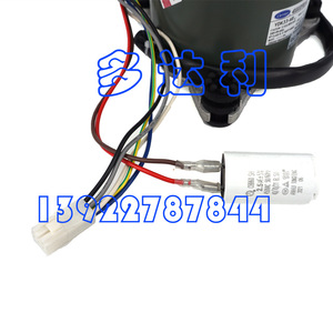 Moteur de ventilateur d'unité intérieure Carrier 40GKX0F80341 Monophasé Asynchrone Usage Commercial - Product Image 3