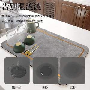 Tapete de Cocina Gris con Marco Dorado Antideslizante y Aislante del Calor para Encimera y Comedor - Product Image 3