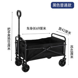 Vagón de camping plegable de alta resistencia con gran capacidad para playa, jardín y transporte al aire libre - Product Image 2