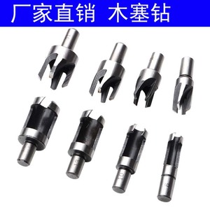 Plug Cutting Bits 8 Pc Set Carbide Woodworking Drill Bit For Hole Opening Cylindrical <b>Reamer</b> With Round Shank - Product Image 5