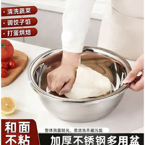 ตะกร้ากรองอเนกประสงค์สแตนเลสขนาดใหญ่ สำหรับนวดแป้ง ล้างผัก ชามล้างแบบหนาพิเศษ - Product Image 4