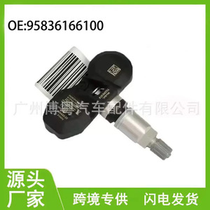 Capteur TPMS 95836166100 externe 433 MHz pour système de surveillance de la pression des pneus - Product Image 5