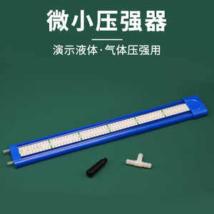 Manómetro en miniatura J21016, equipo de experimentos mecánicos, instrumento para experimentos de física, enseñanza en escuelas secundarias - Product Image 2