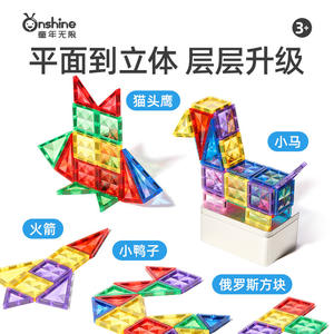 Childhood Without Limits <b>Magnetic</b> Blocks 3D Colorful Building Toys For Children 3-6 Years Old Plastic Educational Gift - Product Image 2