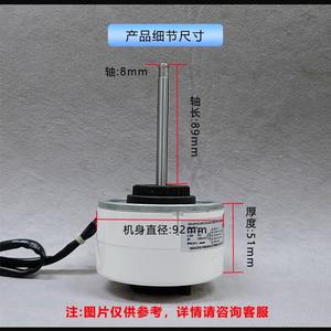 Motor CC sin escobillas ZDK-60-8 de 60 mm con montaje de brida a 1300 rpm para ventilador de aire acondicionado - Product Image 2