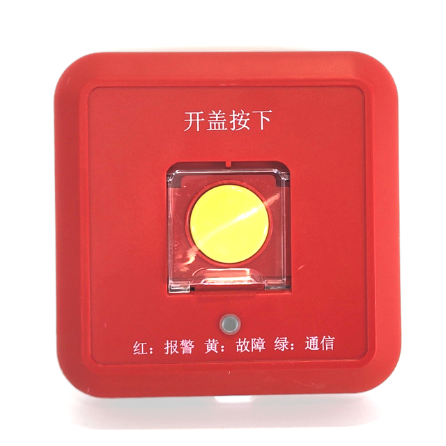 Tanda TX3141E High Quality Portable ABS Resettable Emergency Wireless Manual Call Point for Fire Alarm System