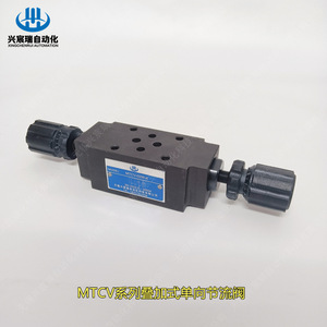 วาล์วควบคุมการไหลของน้ำมันแบบทางเดียวซีรีส์ Xingchenrui Mtcv แบบซ้อนกันได้ ควบคุมแรงดันสูงแบบสองทาง - Product Image 4