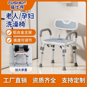 Chaise de douche pliable Fushide, siège de 40 cm, hauteur réglable de 36,5 à 49 cm, pour personnes âgées, handicapées, enceintes, équipement de sécurité pour la salle de bain - Product Image 4