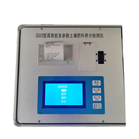 Testeur numérique de haute précision pour engrais liquides NPK et oligo-éléments du sol, avec test de pH, protection IP55, garantie 1 an