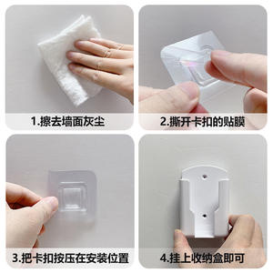 Wall Mounted Remote <b>Control</b> <b>Holder</b> Storage Rack For Air Conditioner And Tv Rectangular Design - Product Image 3