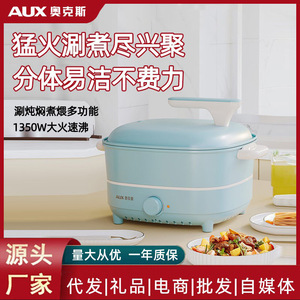 Olla Eléctrica AUX de 3L, Desmontable, Fácil de Limpiar, Multifuncional, para el Hogar - Product Image 3