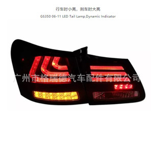 Apto para luces traseras de Lexus GS 2004-2011, luces traseras de GS300 y luces traseras/de cola de Lexus GS. - Product Image 1