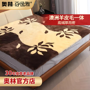 Phoenix And Beauty Wool Mattress <b>Pad</b> 1.35m 1.5m 1.8m Quilted Warm Home Use Synthetic Fiber Bedding - Product Image 2