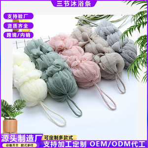 ฟองน้ำอาบน้ำแบบยาว 53x13 ซม. นุ่มสัมผัสได้ แบ่งออกเป็นสามส่วนสำหรับการอาบน้ำและทำความสะอาดผิวหน้า - Product Image 5