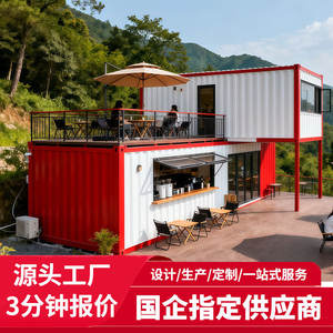 Internet Celebrity Container Tiendas de calle móvil Calle peatonal Cafetería Tienda de té de la leche Comercial Street Snack Catering - Product Image 4