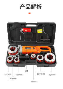 Máquina Roscadora de Tubos Automática Portátil GMTE-03 - Product Image 6