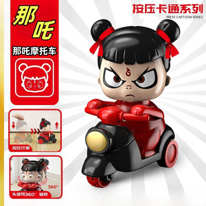 Nuova Auto Giocattolo Leggendaria Nezha Zoom, Modello Manuale, Auto Cartoon Nezhary, Regalo per Bambini - Product Image 3