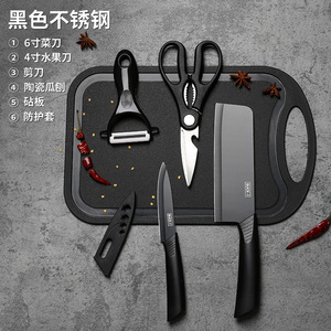 Ensemble de couteaux Zheng Sheng en acier inoxydable, couteau de chef de 6 pouces, couteau à fruits de 4 pouces, ciseaux, éplucheur, planche à découper avec étui - Product Image 1