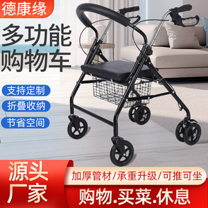 Senior Shopping Cart 6 Wheel Eva Foam Wheels Ergonomic Handle Folding <b>Seat</b> Mobility Aid <b>Storage</b> Cart - Product Image 3
