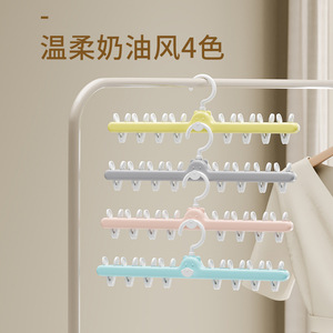 Séchoir à linge rectangulaire multi-clip Yiwu avec crochets pour chaussettes, sous-vêtements, chapeaux et vêtements d'enfants - Product Image 2