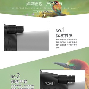 Suncore 25-75x60 Monocular Telescope High Magnification Multi Coating Birdwatching Optics White - Product Image 4
