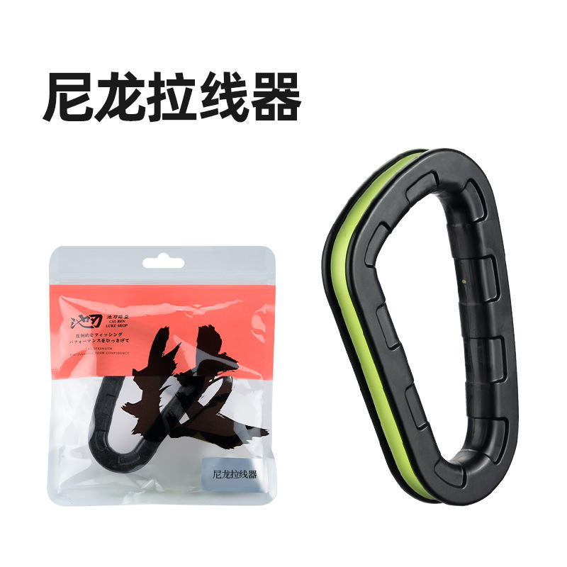 คลิปสายดึงไนลอน [ไม่มีหัวล็อก]