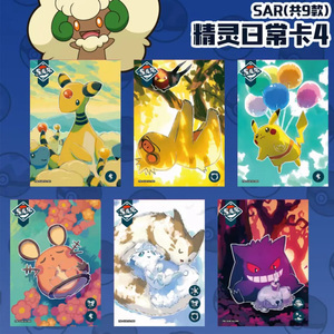 Japon Anime Périphérique Poke Moned Jeu Trading Collection Cartes Rare Pikachu <span class=keywords><strong>Charmander</strong></span> CCG Cartes Jeu de Société Jouets pour Enfants - Product Image 5