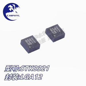Shengjia Stk8321 Lga-12 Chip giroscópico, circuito integrado, sensor de movimiento, Original, nuevo - Product Image 3